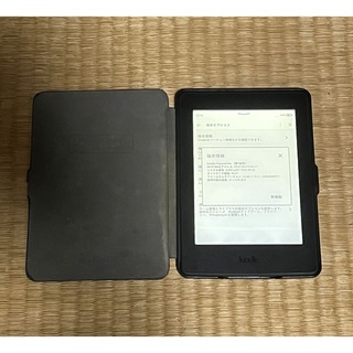 Amazon Kindle Paperwhite 7世代 32GB マンガモデル(電子ブックリーダー)