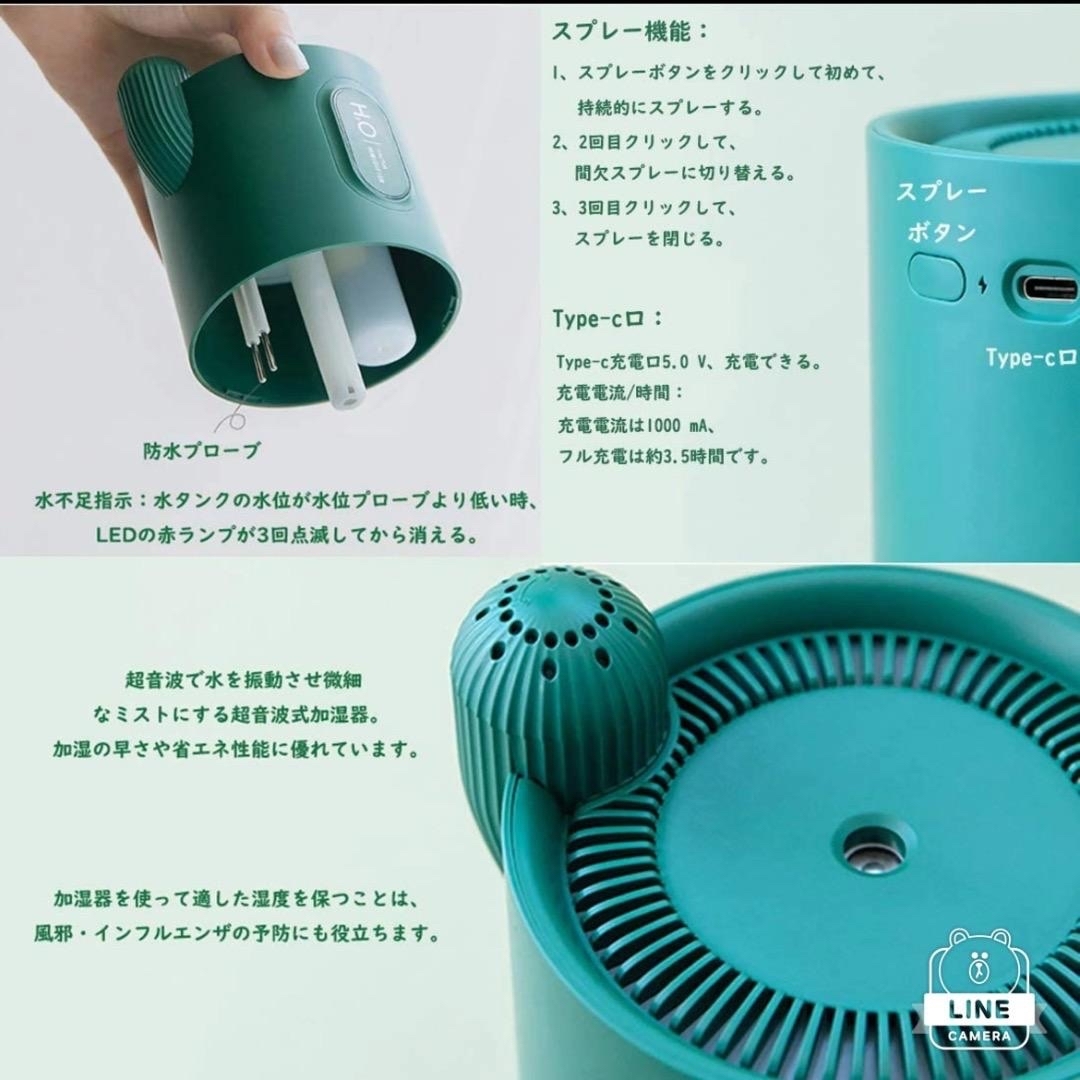 卓上　加湿器　超音波　アロマ　グリーン スマホ/家電/カメラの冷暖房/空調(その他)の商品写真