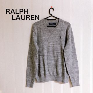 ポロラルフローレン(POLO RALPH LAUREN)の美品　POLO RALPH LAUREN トレーナー グレー 霜降り(スウェット)