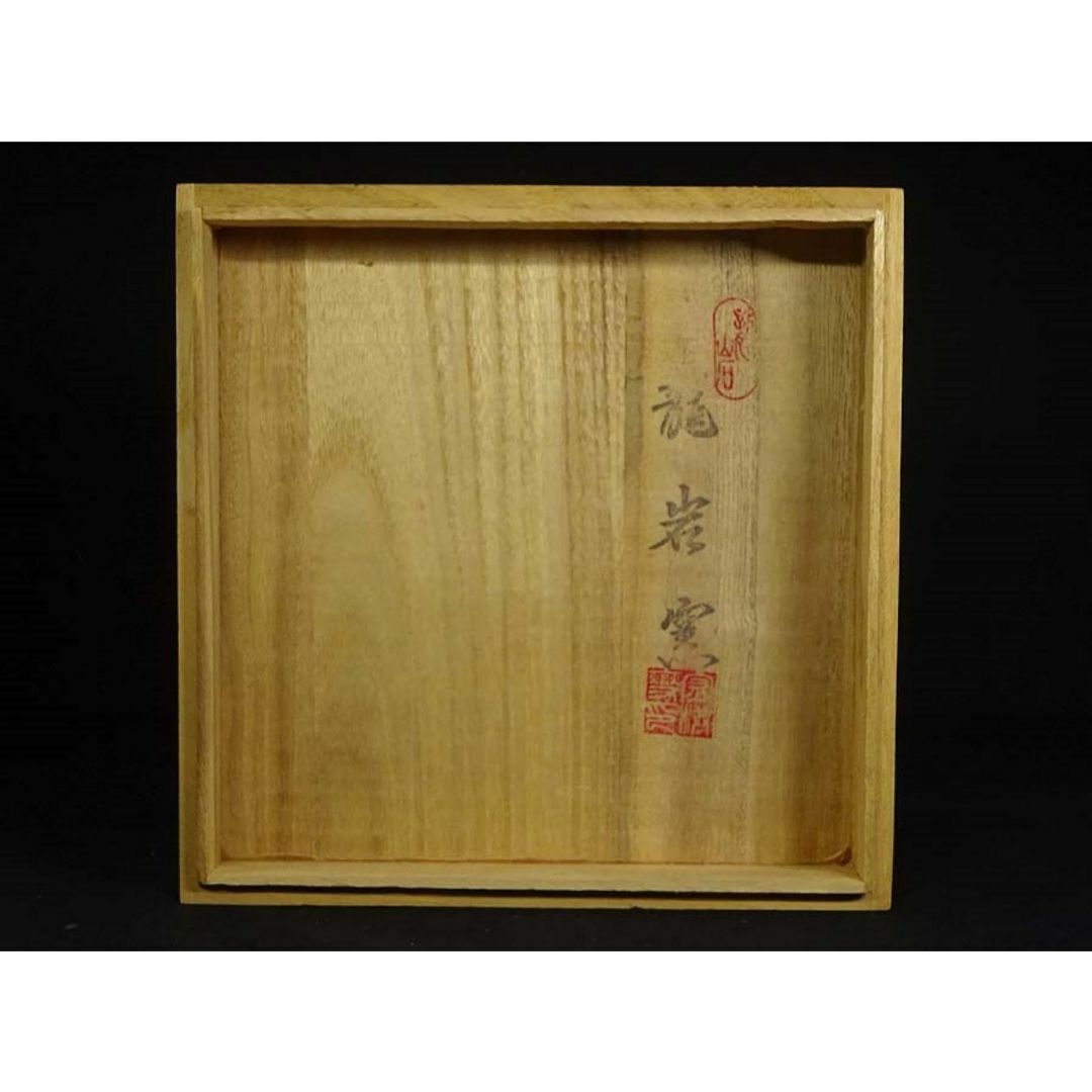 時代物 韓国美術 龍岩窯 鯉陰刻 花瓶 高約36cm 花器 箱付 c06193 時代物 韓国美術 龍岩窯 鯉陰刻 花瓶 高約36cm 花器 箱付 c06193