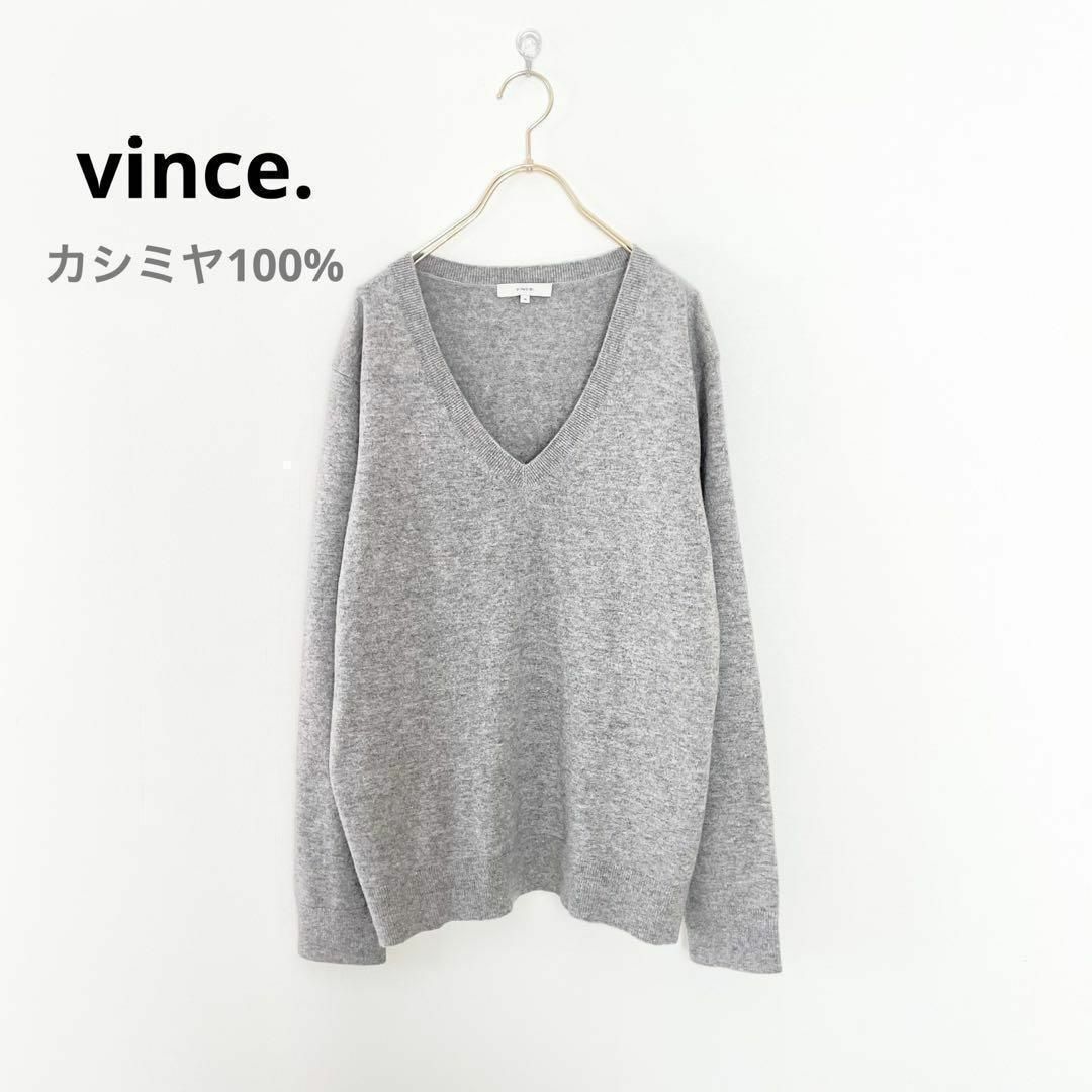 定価4.2万円　ヴィンス　VINCE / ウィークエンドカシミヤ Vネックニット | フリマアプリ ラクマ