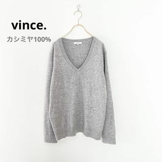 カシミヤ100%VINCEセーターカシミア