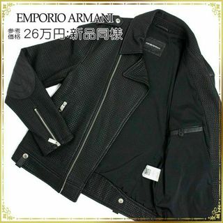 アルマーニ(Emporio Armani) ライダースジャケット(メンズ)の通販 30点