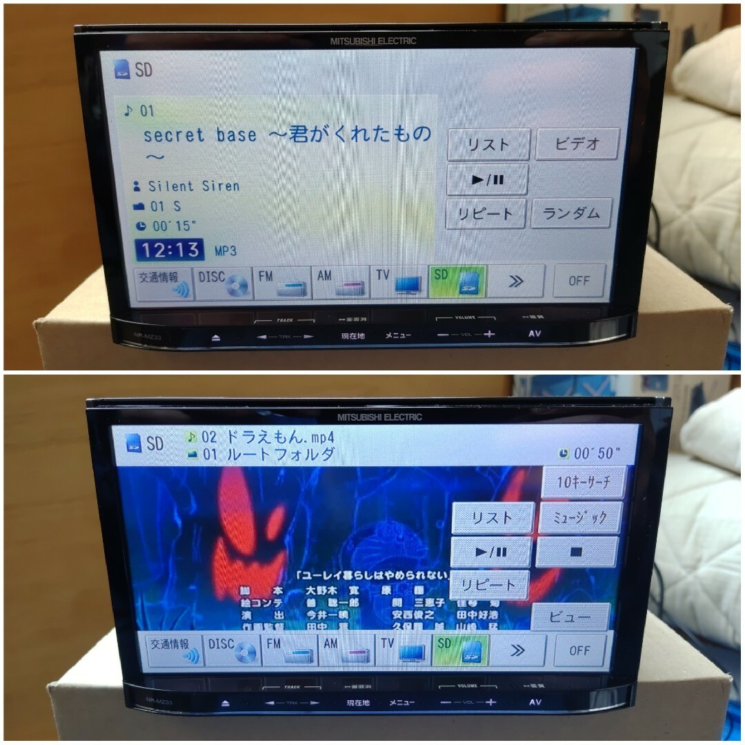 三菱電機(ミツビシデンキ)の三菱 ナビ 型式 NR-MZ33-3 Bluetooth DVD SDカード 自動車/バイクの自動車(カーナビ/カーテレビ)の商品写真