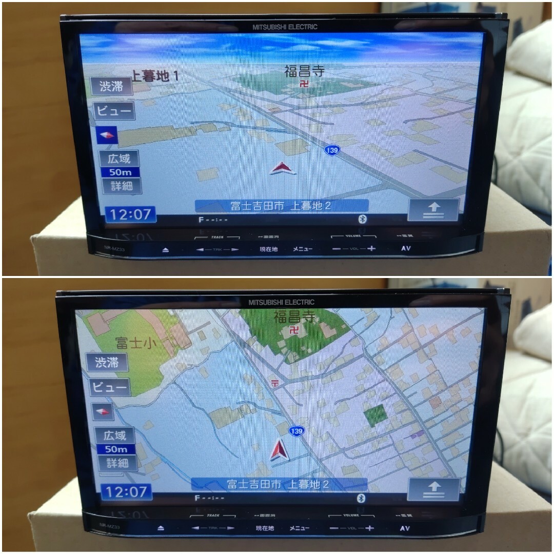 三菱電機(ミツビシデンキ)の三菱 ナビ 型式 NR-MZ33-3 Bluetooth DVD SDカード 自動車/バイクの自動車(カーナビ/カーテレビ)の商品写真