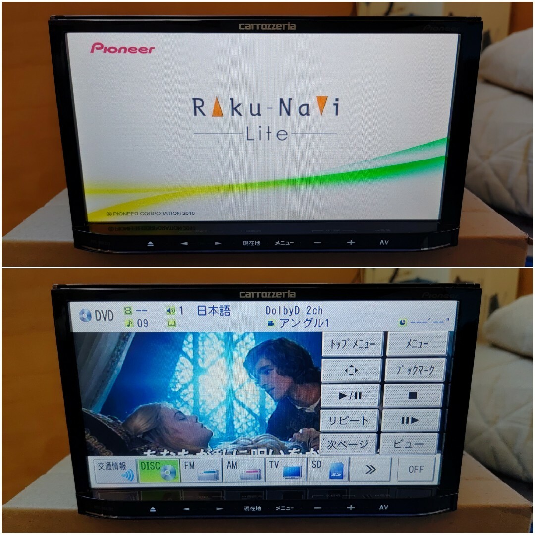 カロッツェリア - carrozzeria 楽ナビ AVIC-MRZ99 DVD Bluetoothの通販 カロッツェリア - carrozzeria 楽ナビ AVIC-MRZ99 DVD Bluetoothの通販