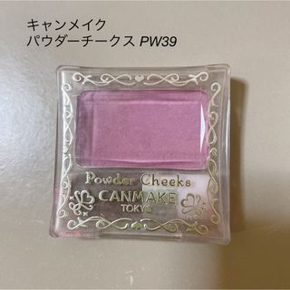 キャンメイク(CANMAKE)の【キャンメイク】パウダーチークス(チーク)