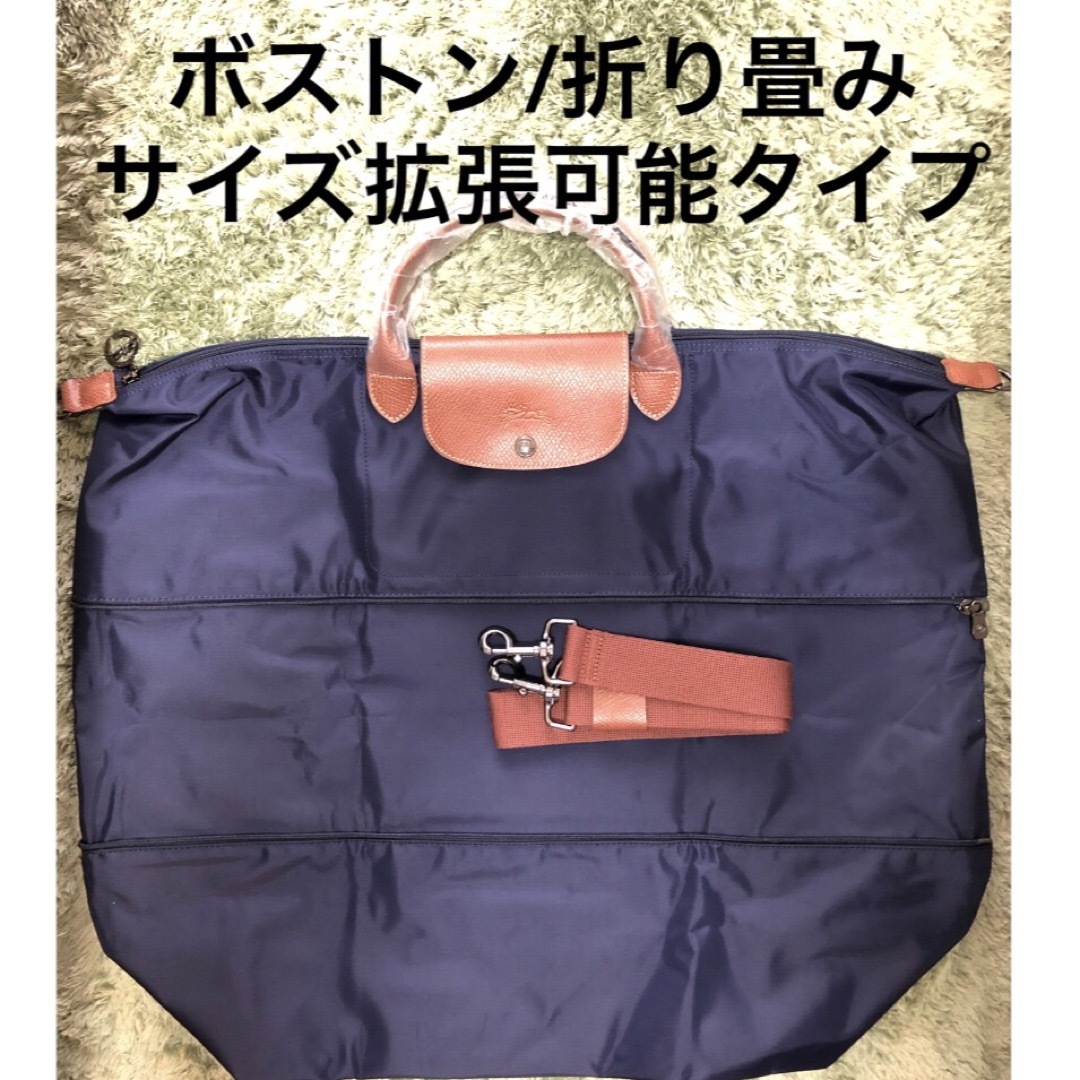 LONGCHAMP(ロンシャン)の【新品】ロンシャン ルプリアージュオリジナルTRAVEL BAGボストンネイビー レディースのバッグ(ボストンバッグ)の商品写真