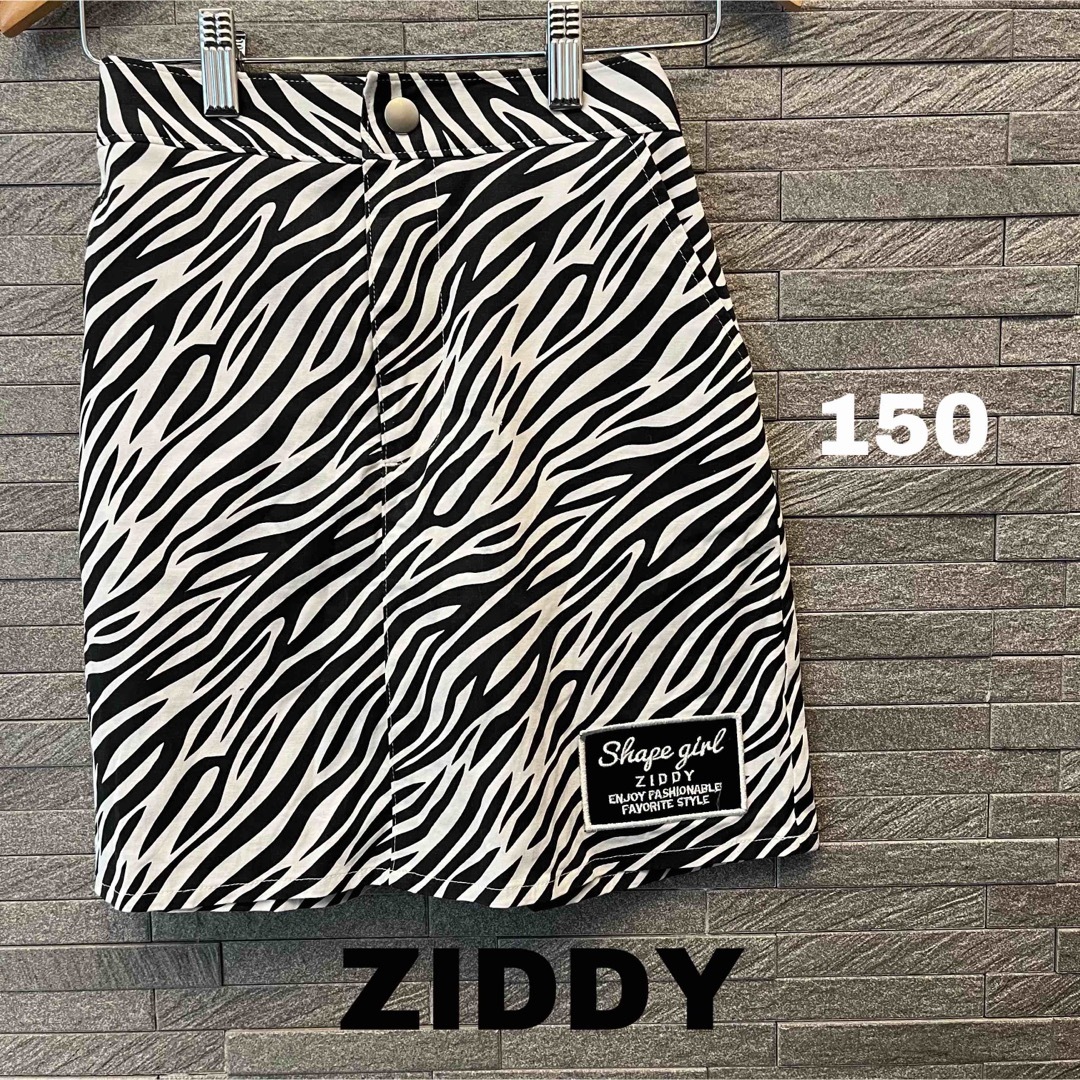 ZIDDY(ジディー)のジディー Ziddy ゼブラ柄 シマウマ スカパン スカート インナーパンツ付き キッズ/ベビー/マタニティのキッズ服女の子用(90cm~)(スカート)の商品写真