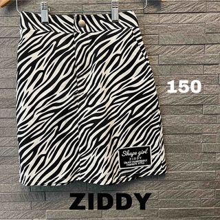 ジディー(ZIDDY)のジディー Ziddy ゼブラ柄 シマウマ スカパン スカート インナーパンツ付き(スカート)