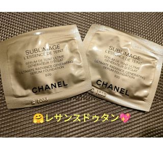 シャネル(CHANEL)のCHANEL　シャネルサンプルサブリマージュ　レサンスドゥタン(ファンデーション)