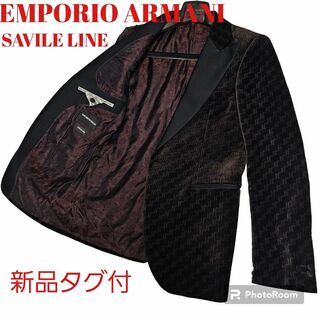 エンポリオアルマーニ(Emporio Armani)の新品タグ付  EMPORIO ARMANI　SAVILE LINE　ジャケット(テーラードジャケット)