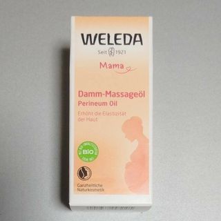 ヴェレダ WELEDA 会陰マッサージオイル 50ml✕１本(その他)