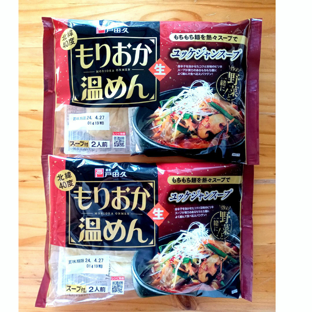 【戸田久】盛岡温麺●ユッケジャンスープ２袋(４人前)❄冬の季節のお楽しみ限定❄ 食品/飲料/酒の食品(麺類)の商品写真