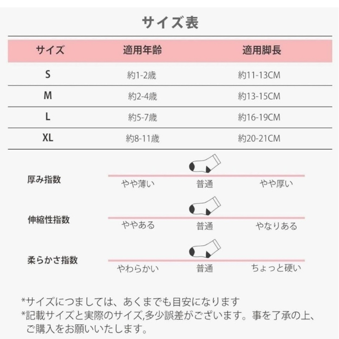 キッズ アニマルソックス５足セット売り キッズ/ベビー/マタニティのこども用ファッション小物(靴下/タイツ)の商品写真