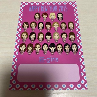 イーガールズ(E-girls)の015年☆E-girls年賀状☆(ミュージシャン)