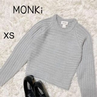 モンキ(Monki)のMONKi　セーター　ローゲージニットライトグレー　クルーネック　XS(ニット/セーター)