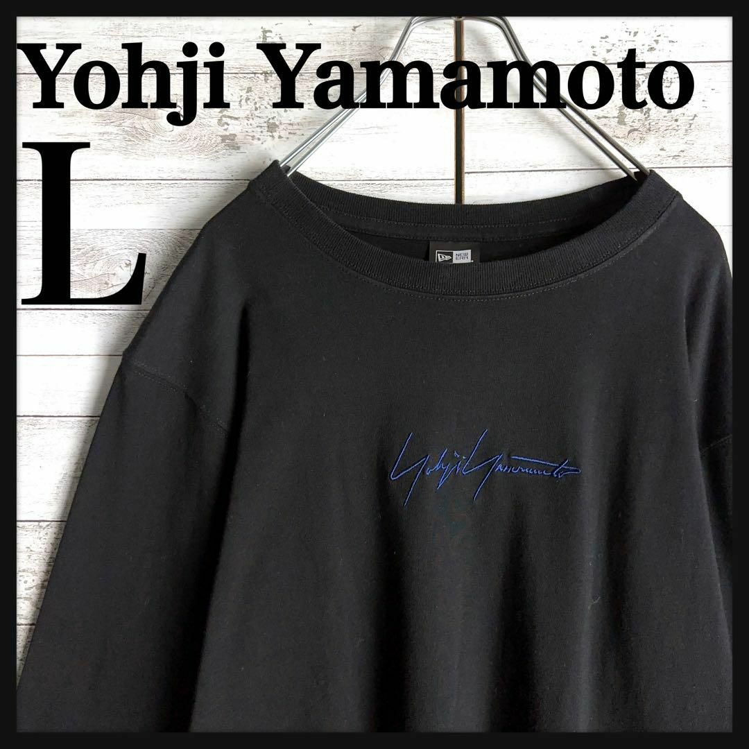 Yohji Yamamoto(ヨウジヤマモト)の8530【人気Lサイズ】ヨウジヤマモト×ニューエラ☆刺繍ロゴロングtシャツ　美品 メンズのトップス(Tシャツ/カットソー(七分/長袖))の商品写真