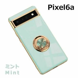 Pixel 6a ケース TPU リングG ミント(Androidケース)