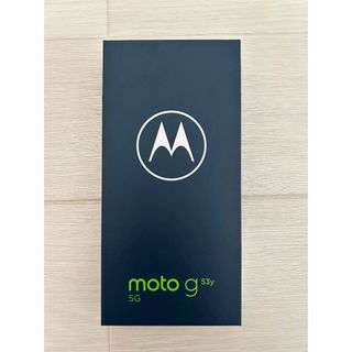 【新品未使用】moto g53y 5G アークティックシルバー　128GB(スマートフォン本体)