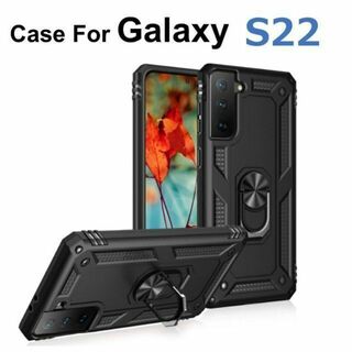 Galaxy S22 5G ケース ブラック 耐衝撃(Androidケース)