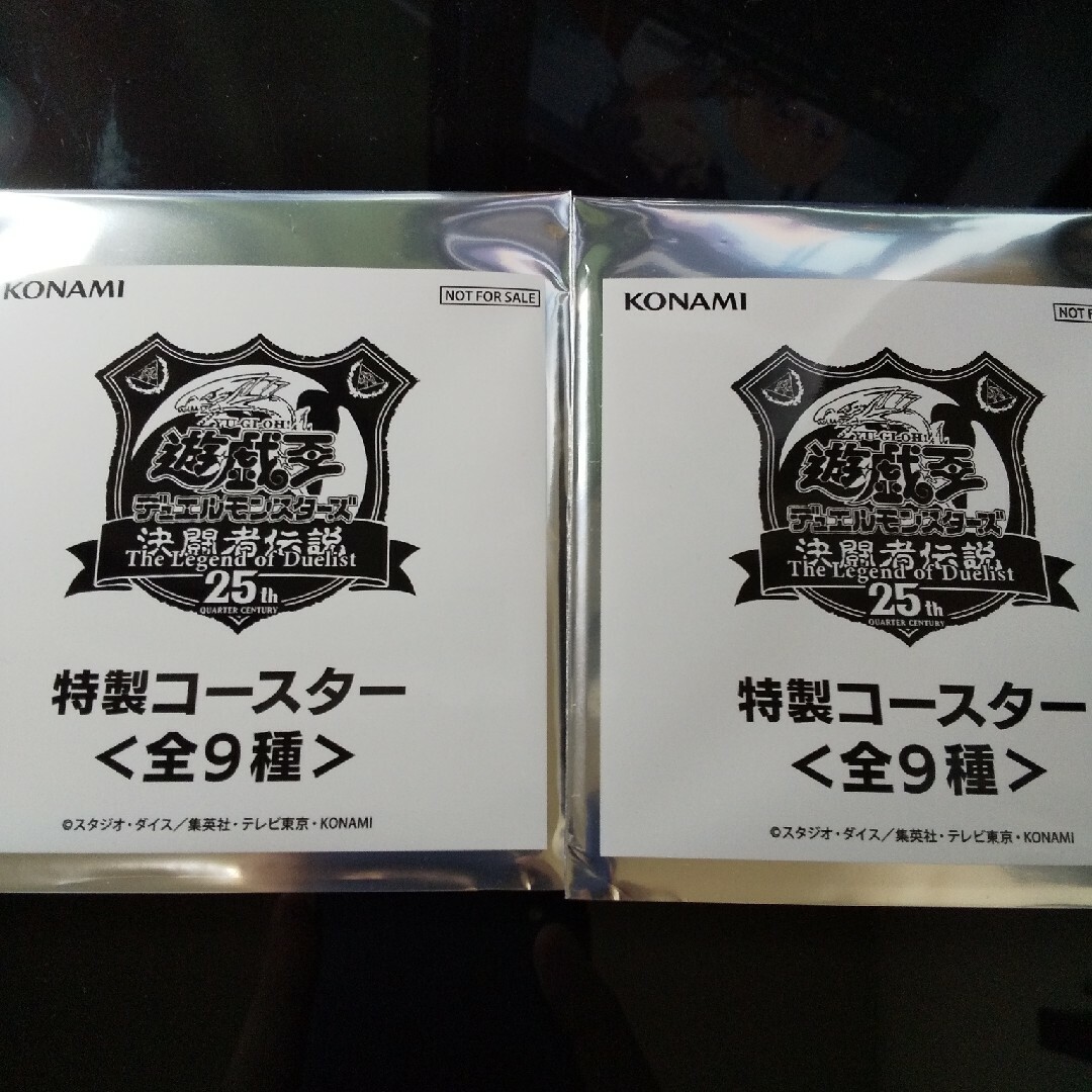 遊戯王(ユウギオウ)の遊戯王25周年限定品コースター エンタメ/ホビーのDVD/ブルーレイ(アニメ)の商品写真