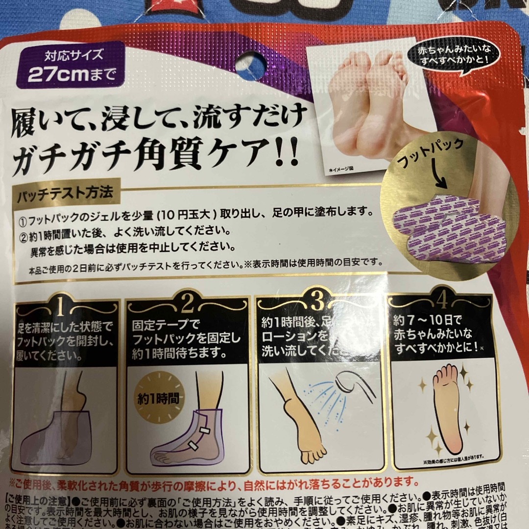 LIBERTA(リベルタ)のはいてみたら 60分タイプ 50ml コスメ/美容のボディケア(フットケア)の商品写真