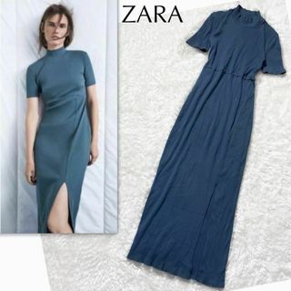 ザラ(ZARA)の【美品】ZARAザラ モックネック スリット ワンピース ドレス 美シルエット(ロングワンピース/マキシワンピース)