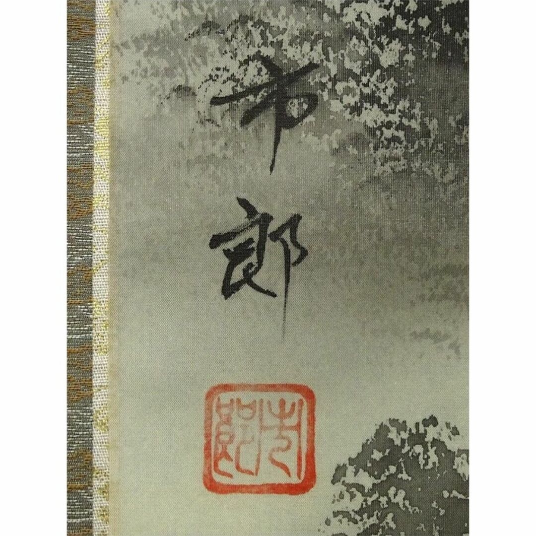 大幅掛軸 市郎『山村風景 山水図』日本画 絹本 肉筆 掛け軸 大幅掛軸 市郎『山村風景 山水図』日本画 絹本 肉筆 掛け軸