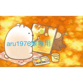 aru1976様専用シフォンケーキ(その他)