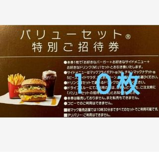 マクドナルド(マクドナルド)のトレカスリーブ　＆　マクドナルド(その他)