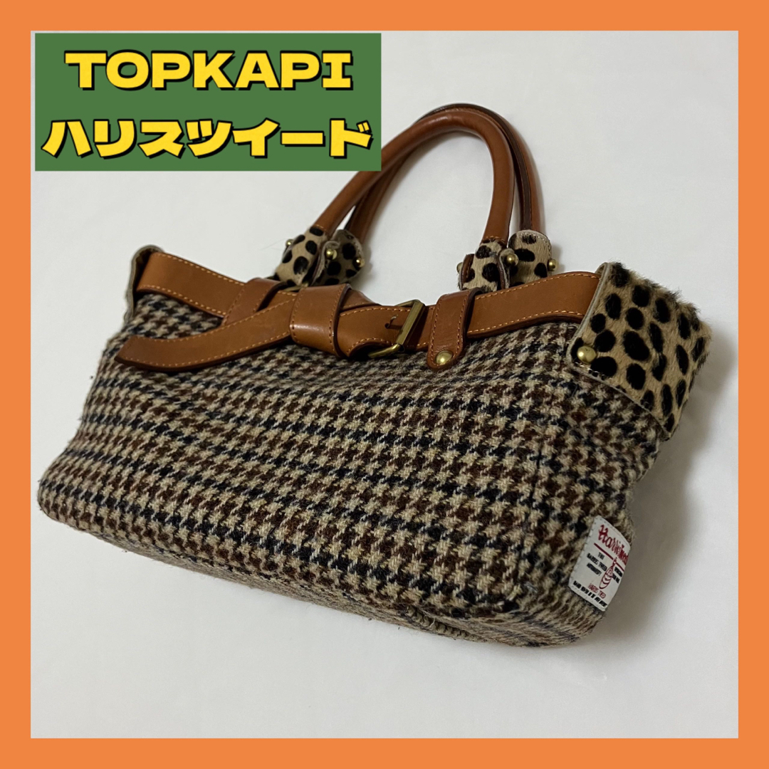 TOPKAPI(トプカピ)の○ TOPKAPI ×ハリスツイード　牛皮　ハラコ　アニマル柄　ハンドバッグ レディースのバッグ(ハンドバッグ)の商品写真