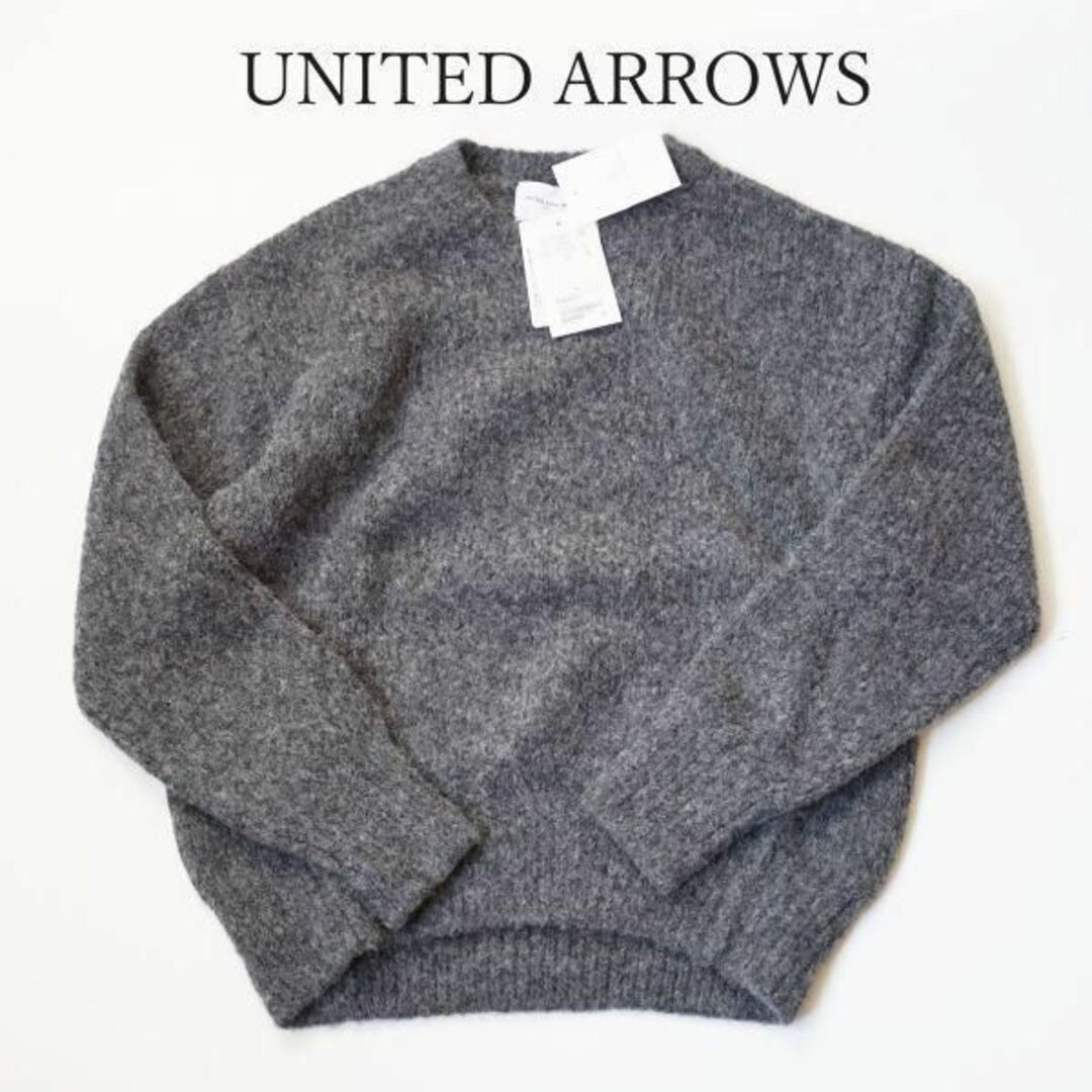 UNITED ARROWS(ユナイテッドアローズ)のユナイテッドアローズ UNITED ARROWS フラッフィーニット グレー レディースのトップス(ニット/セーター)の商品写真