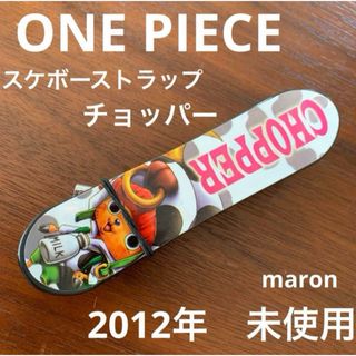 ONE PIECEスケボーストラップ　チョッパーA