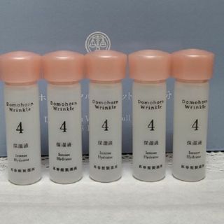 ドモホルンリンクル(ドモホルンリンクル)の【匿名配送】ドモホルンリンクル　保湿液　8ml×5本(化粧水/ローション)