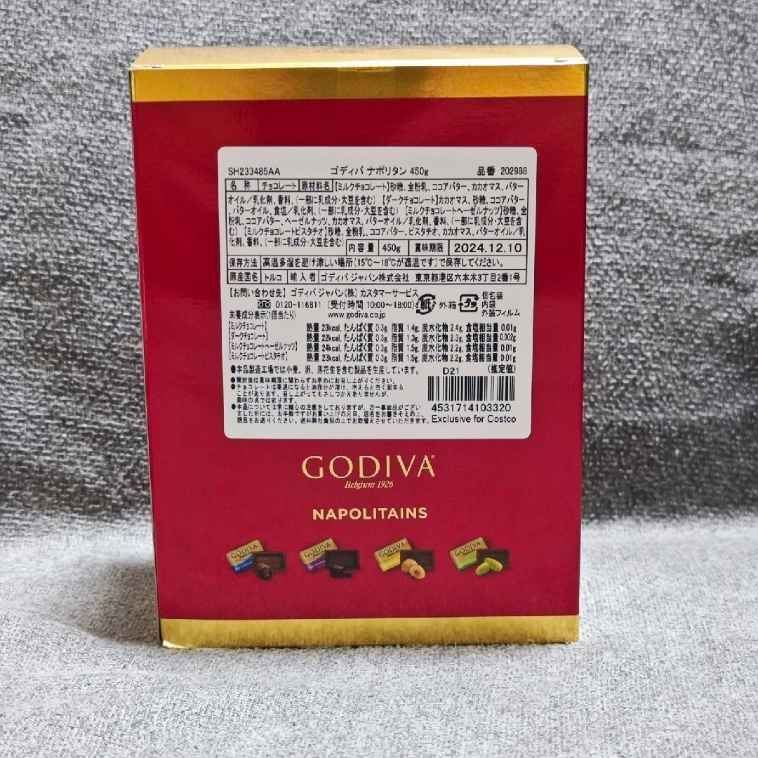 GODIVA(ゴディバ)のゴディバ ナポリタン4種アソートチョコ　バラし売り 食品/飲料/酒の食品(菓子/デザート)の商品写真