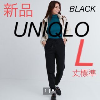 UNIQLO - 【完売/新品】ユニクロ スウェットパンツ Sの通販 by rinmama