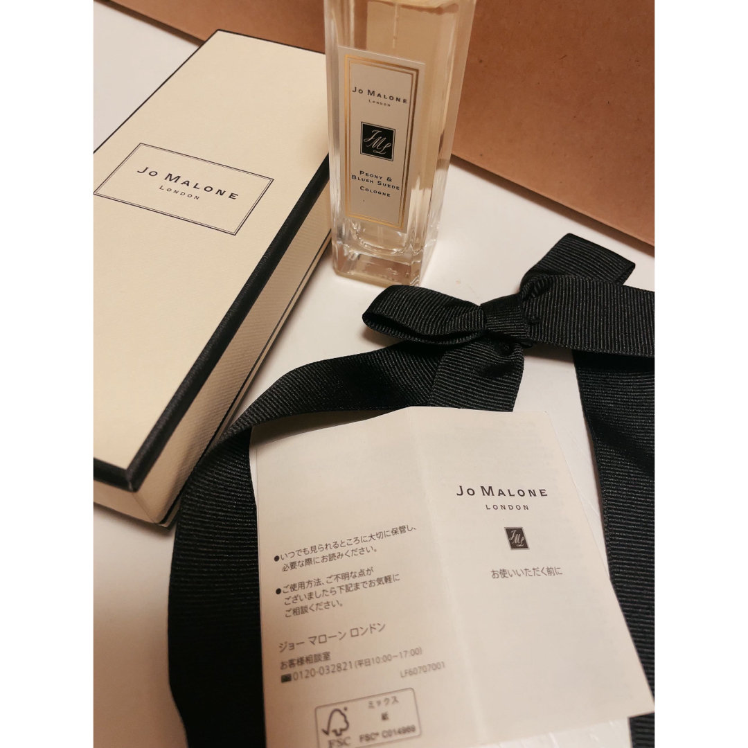 Jo Malone(ジョーマローン)の【新品未使用】ジョーマローン　ピオニー ＆ ブラッシュ スエード コロン  コスメ/美容の香水(香水(女性用))の商品写真