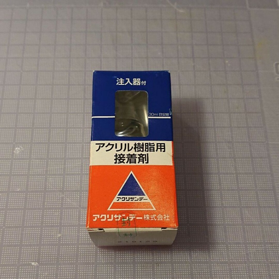 アクリル樹脂用 接着剤 その他のその他(オーダーメイド)の商品写真