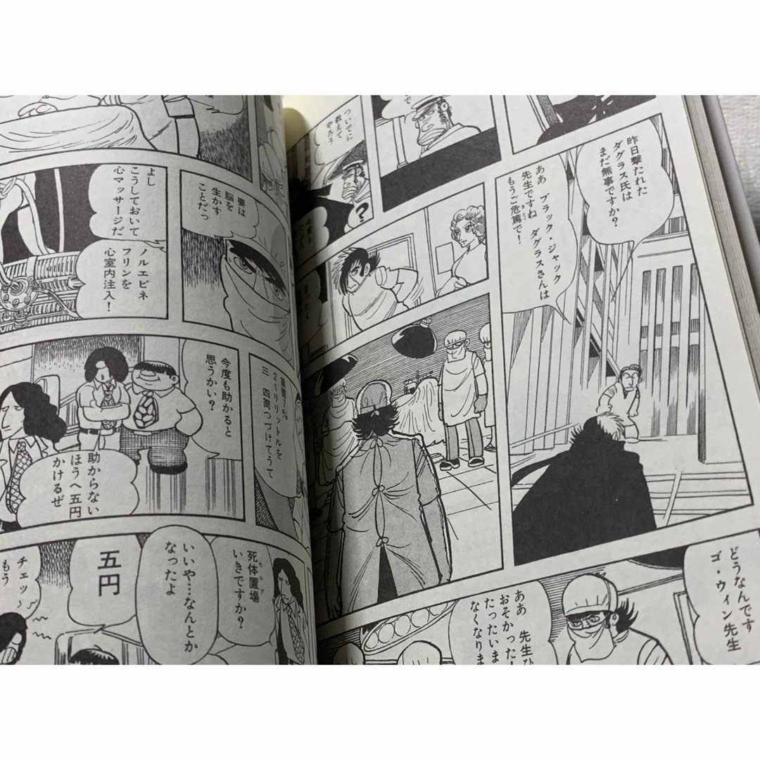 手塚治虫「戦争漫画」傑作選 2 (祥伝社新書 87) 手塚 治虫 エンタメ/ホビーの漫画(青年漫画)の商品写真