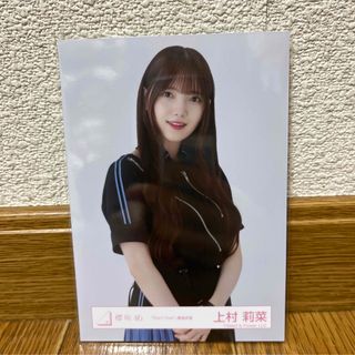 櫻坂46 上村莉奈　生写真　スタオバ歌唱衣装チュウ(アイドルグッズ)