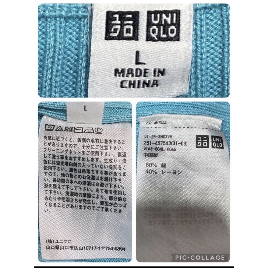 UNIQLO(ユニクロ)の870.UNIQLO 水色のUVカットフレンチスリーブセーター⭐︎ レディースのトップス(カットソー(半袖/袖なし))の商品写真