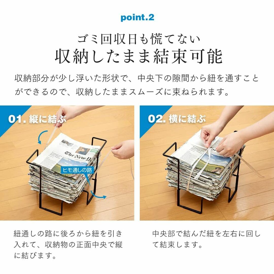 アイメディア 新聞紙チラシ雑誌ストッカー 約27×33×23cm 1009684 インテリア/住まい/日用品の収納家具(本収納)の商品写真