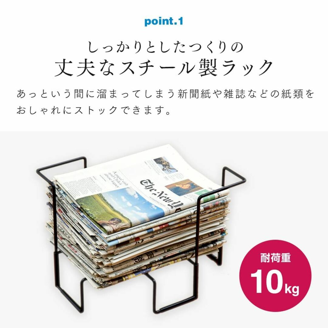 アイメディア 新聞紙チラシ雑誌ストッカー 約27×33×23cm 1009684 インテリア/住まい/日用品の収納家具(本収納)の商品写真