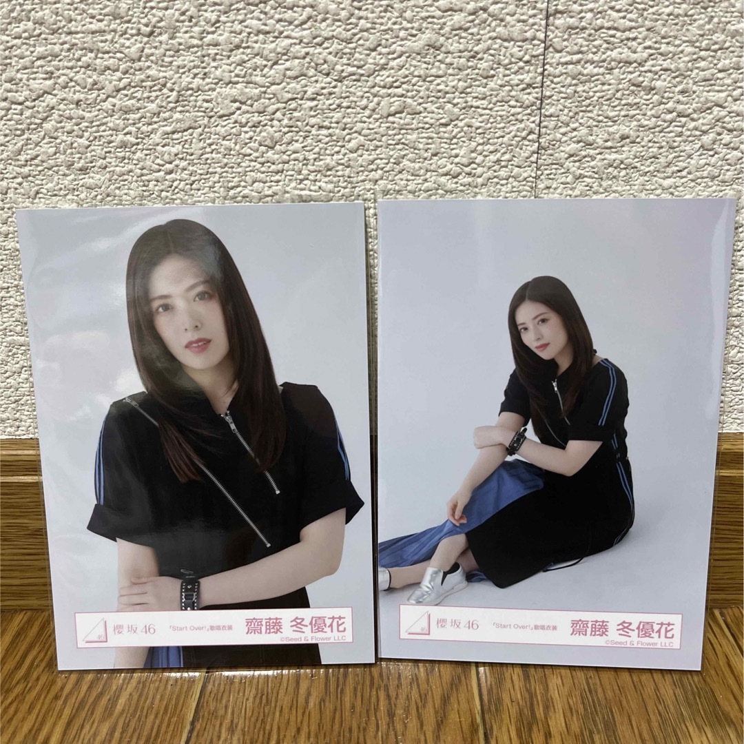 櫻坂46 大沼晶保 生写真 start over! 歌唱衣装 座り ヒキ 櫻坂46 大沼晶保 生写真 start over! 歌唱衣装 座り ヒキ