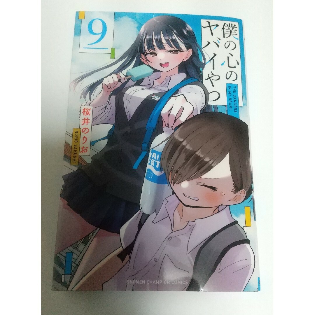 sao様専用 エンタメ/ホビーの漫画(少年漫画)の商品写真