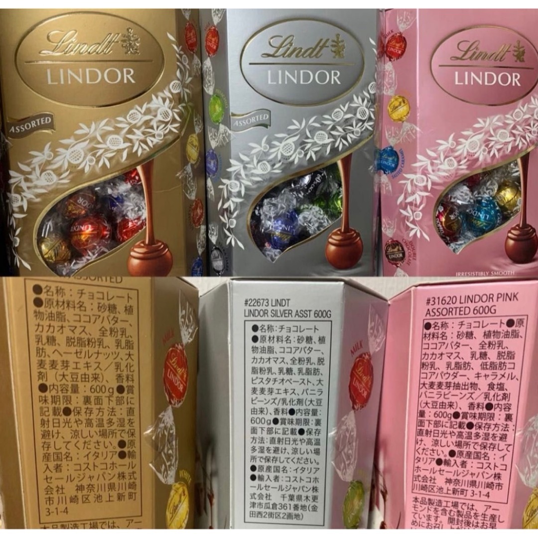 Lindt(リンツ)のGODIVA  リンツ　リンドール　スイスデリスチョコダーク＆ミルク〜箱で発送〜 食品/飲料/酒の食品(菓子/デザート)の商品写真