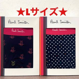 ポールスミス(Paul Smith)の【新品】ポールスミス Lサイズ ボクサーパンツ 2枚(ボクサーパンツ)