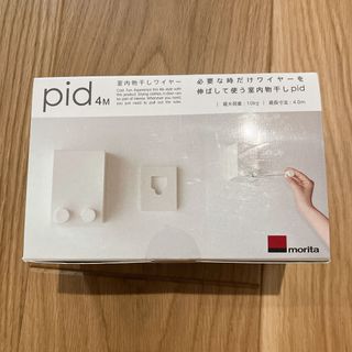 森田アルミ工業 - pid4M   物干し　室内物干しワイヤー