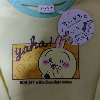 キャラみる様専用！新品　ちいかわトレーナー(キャラクターグッズ)